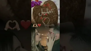 Shorts حالات واتساب ستوريات حب عن اسم خليل 
