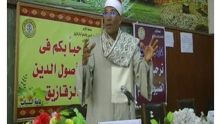 الطاروطى ومحاضرة جامعية اطالة النفس وكيفية أستعمالة بكلية أصول الدين الزقازيق 2015  الطاروطى ومحاضرة جامعية اطالة النفس وكيفية أستعمالة بكلية أصول الدين الزقازيق 2015