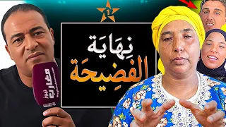 عائلة مي نعيمة وتطورات صادمة بعد فضيحة فيديو رجاء البدوية ومنعم 