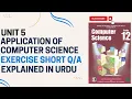 Class 12 Computer Unit 5 Applications of Computer Science Exercise Short New Book 2025