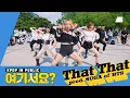 Lagu [AB HERE?] PSY - THAT THAT (feat. SUGA of BTS) | Dance Cover @20220521 Busking