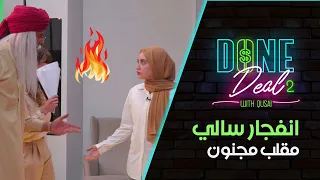 انفجار سالي العوضي.. بعد اتهامها بالسرقة (ردّ الفعل صدمة)!