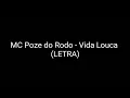 MC Poze do Rodo - Vida Louca (LETRA)