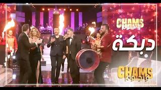                             عالعين موليتين   دبكة دندنها