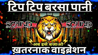 tip tip barsa pani dj sarzen sound check djsarzen rjm vibration club