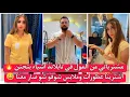 ريتشو وننوش 🛍️ مشترياتي من المول في تايلاند اشياء بتجنن 🔥 اشترينا عطورات وملابس شوفو شو صار معنا 😅 