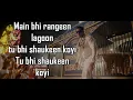 SLOW MOTION LYRICS | BHARAT | Salman Khan | Disha Patani |