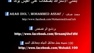 غناء محمد سعد و بوسي     المبي    السلك لمس   اغاني فلم تتح دندنها