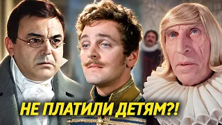 ПОЗОРНЫЕ тайны звёзд советского кино! Они не хотели помогать родным детям