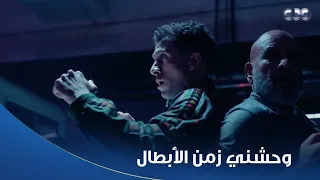 بطل العالم    هوجان العربي أول ما شاف كابتن يوسف خده بالحضن ورجعوا ذكرياتهم سوا دندنها