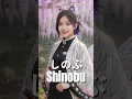 Download Lagu What If Kimetsu no Yaiba Infinity Castle Came to Life? – Demon Slayer Hyper Realism Edition 5 #short
