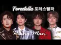 Download Lagu Piano Man  Forestella - 포레스텔라 - Subtitulos Español \u0026 Portuguese – English \u0026 Korean Lyrics