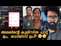 Download Lagu ഇച്ചായന്റെ കുല്സിത  ചാറ്റ് ഉം,  വോയിസ്‌ ഉം പുറത്ത്? 😕കുഞ്ഞാറ്റ ഉള്ള ജീവനും കൊണ്ട് ഓടി? 😮