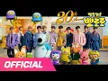 Download Lagu 바나나차차 교차편집 | 더보이즈(THE BOYZ) X 뽀로로 (Pororo) M/V Mix | 뽀로로 20주년 스페셜 앨범 | 노는게 제일 좋아 | 더뽀이즈