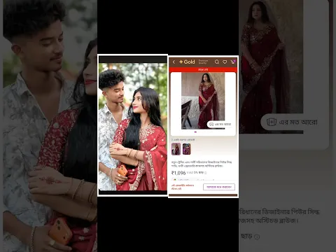 jim roy #meesho #fashion #love #saree