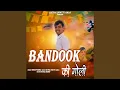 Lagu Bandook Ki Goli
