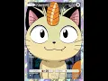 Download Lagu Day 33: Wishes Through Meowth’s Card — may everyone draw the cards they wish for. 許願喵喵卡 #pokemontcg MP3