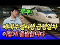 Download Lagu 대한민국 앞으로 이렇게 베네수엘라가 됩니다ㅣ최진곤 4부 [후랭이TV]
