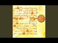 Download Lagu Az-Zukhruf (الزخرف)