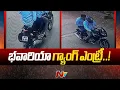Download Lagu Bawaria Gang: An inter-state gang of robbers challenging the police Be Alert Ntv