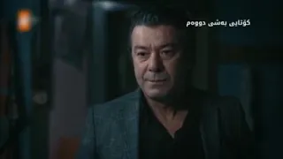 درامای عەشقی دەریای ڕەش ئەڵقەی 53  درامای عەشقی دەریای ڕەش ئەڵقەی 53