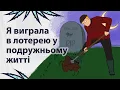 Download Lagu Things men do that make their wives proud | Reddit in Ukrainian