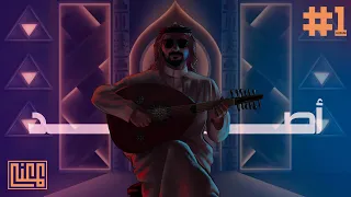 5 عبدالعزيز المعن ى أصد Abdulaziz ELMuanna Assed 