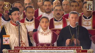 ارباع الناقوس السنوى   اباء مجمع نيقية   خورس الاكليريكية بقيادة المعلم ابراهيم عياد دندنها