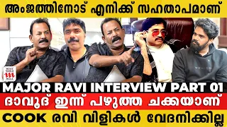 ഇനി എൻ്റെ പേരിൽ പെണ്ണ്കേസ് കൂടിയെ വരാൻ ഉള്ളൂ | Major Ravi interview Part 01