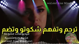 وابكي يا عيني علي اللي مالو ام   دندنها