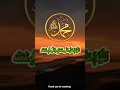 Download Lagu Sholawat asyghil #sholawat