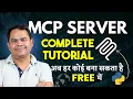 Create Your First MCP Server MCP Tutorial Using Python - Explained in Hindi