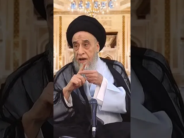 ⁣هل يجب الغُسُل في حال لمس جزء مقطوع من الإنسان؟ - #السيد_صباح_شبر #الفقه#مسائل #أحكام