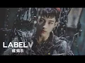 WayV 威神V 'Turn Back Time (Korean Ver.)' MV