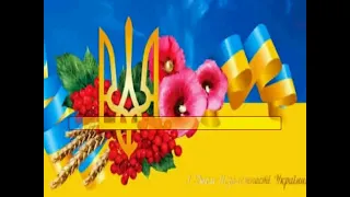 Добрий день матусю Україно 