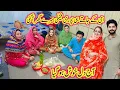 Download Lagu Ammi Ki Puri Family Mere Ghar AA Gai🥰Aaj Dil Khush Ho Gaya 