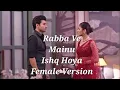 Download Lagu Rabba Ve Rabba Mainu Ishq Hoya | Female Version | Parineeti