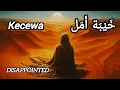 Download Lagu Kecewa | خَيْبَة أَمَل - Lagu Arab Sedih Menyentuh Hati | Disappointed Arabic Sad Song 2025\