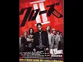 CROWS ZERO 2 SUB INDO FULL MOVIE