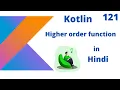 Kotlin Higher order function in hindi part - 121