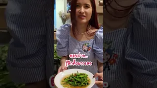 บุฟเฟ่ต์ข้าวต้มในตำนานเปิดมา 50 กว่าปี !