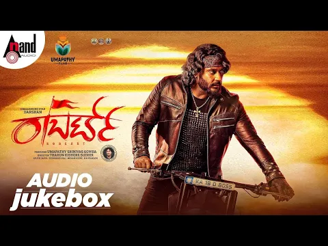 Download MP3 Roberrt | Audio Jukebox | Darshan | Asha Bhat | Arjun Janya | Tharun Kishore Sudhir | Umapathy Films