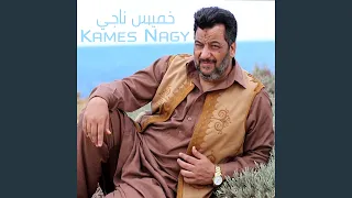 موحشتكش دندنها