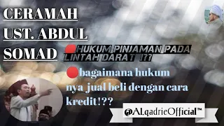  hukum pinjaman pada lintah darat ceramah ust abdul somad