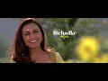 Dagaria Chalo Lyrical Video Song | Chalte Chalte | Alka Yagnik, Udit Narayan | Shahrukh Khan, Rani