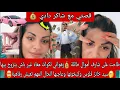 Download Lagu ⛔️طاحت على شارف أموال طائلة 💰 تكوات معاه باش يزوج بيها🫢 كيخونها وعاجبها الحال المهم تعيش رفاهية🤯