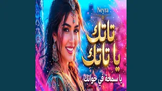                دندنها