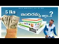 Download Lagu RAJU BEDIGALA | ఇందిరమ్మ ఇళ్లు కడుతున్న | HOME🏠 CONSTRUCTION | RAJU BEDIGALA ALL IN ONE 