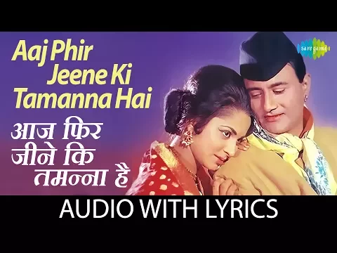 Download MP3 Aaj Phir Jeene Ki Tamanna Hai with lyrics | आज फिर जीने की तमन्ना है के बोल | Lata Mangeshkar