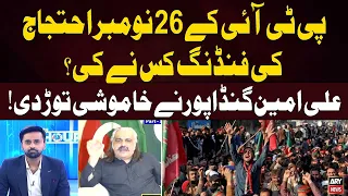 Who Funded PTI’s November 26 Protest? | Ali Amin Gandapur Breaks His Silence